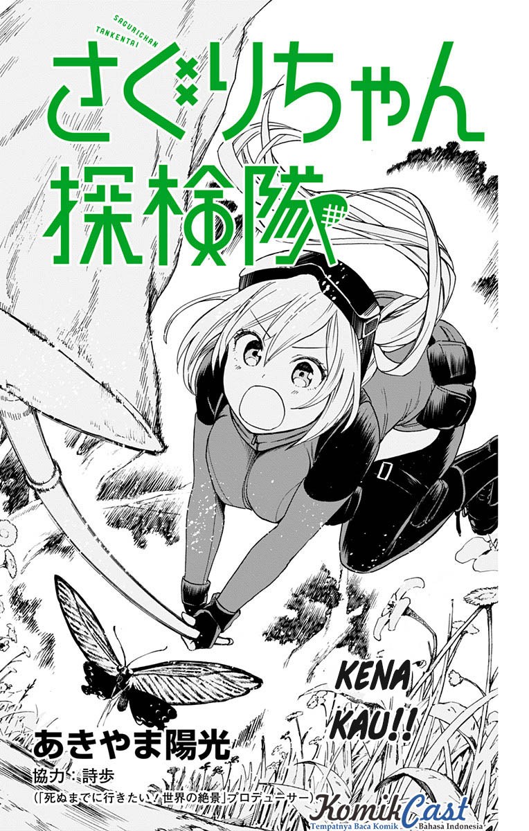 Saguri-chan Tankentai Chapter 02 Gambar 2